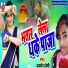 Kamlesh Premi