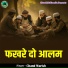 Chand Warish