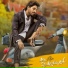 Armaan Malik