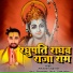 Ashutosh Singh Sher