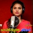 VARAM SINGER
