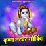 Meet Sharma