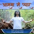 Virag Madhumalati