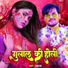 Akash