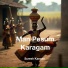 Suresh Kannan