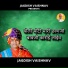 Jagdish Vaishnav