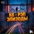 К6