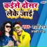 Shilpi Raj feat. Lucky Raja