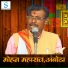 Mohan Maharaj Amboda