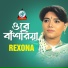 Rexona