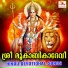 Padmakumar