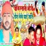 Karan Singh Kallu