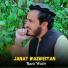 Raza Wazir