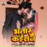 Jayant Dubey