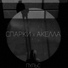 MAC ADAM x Chill Traffic