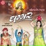 Khimji Bharvad