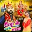 Sharvan Singh