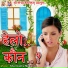 Sharmistha Makwana
