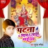 Suraj Rangeela