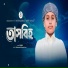 Mohammad Hossain Arian