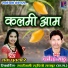 Dharmendra Sahu, Lata Ghritlahare