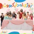Ululu Kids