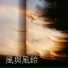 脱景麟