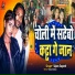 Sajan Supark