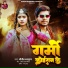 Nitish Bhardwaj