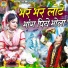 Sakshi Choudhary