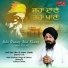 Bhai Roshan Singh Ji Khalsa