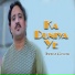 Ashraf Gulzar