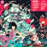 Cosmic Disco Freaks