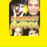 Saipul Jamil, Ira Swara