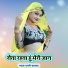Dalveer Kushwaha