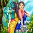 Ballu Dagar