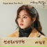 Yeong Rok Jeon, Kim Sung Hyun