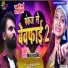 Pankaj Raj Bind
