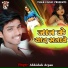 Abhishek Arpan