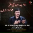 Ali Imran Naushad