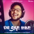 Kuldeep Pattanaik
