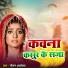 Gautam Albela