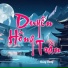 Hoàng Vương
