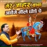 Ravinder Khalor