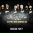 Chakwal Party