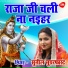 Sunil Superfast