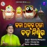 Rabindra Mohapatra