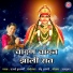 Rajashree Kulkarni