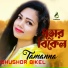 Tamanna, Firoz Kabir Dollar