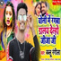 Bablu Rangila